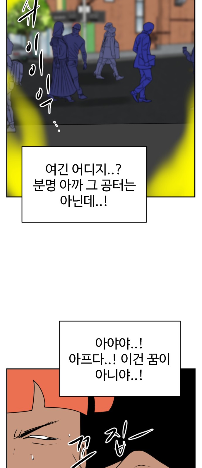 90 페이지