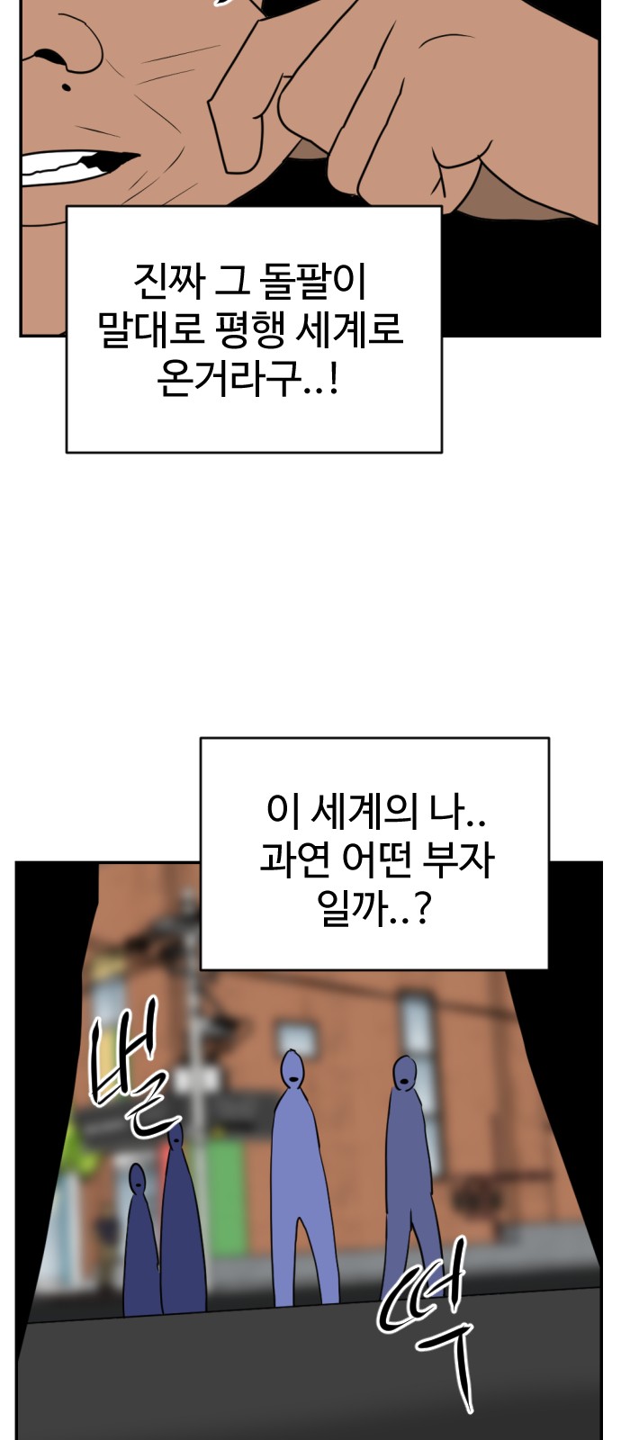 91 페이지