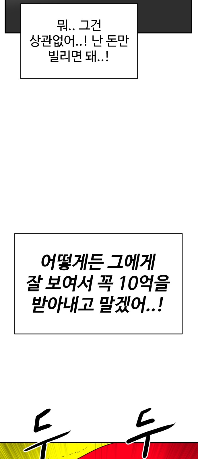 92 페이지