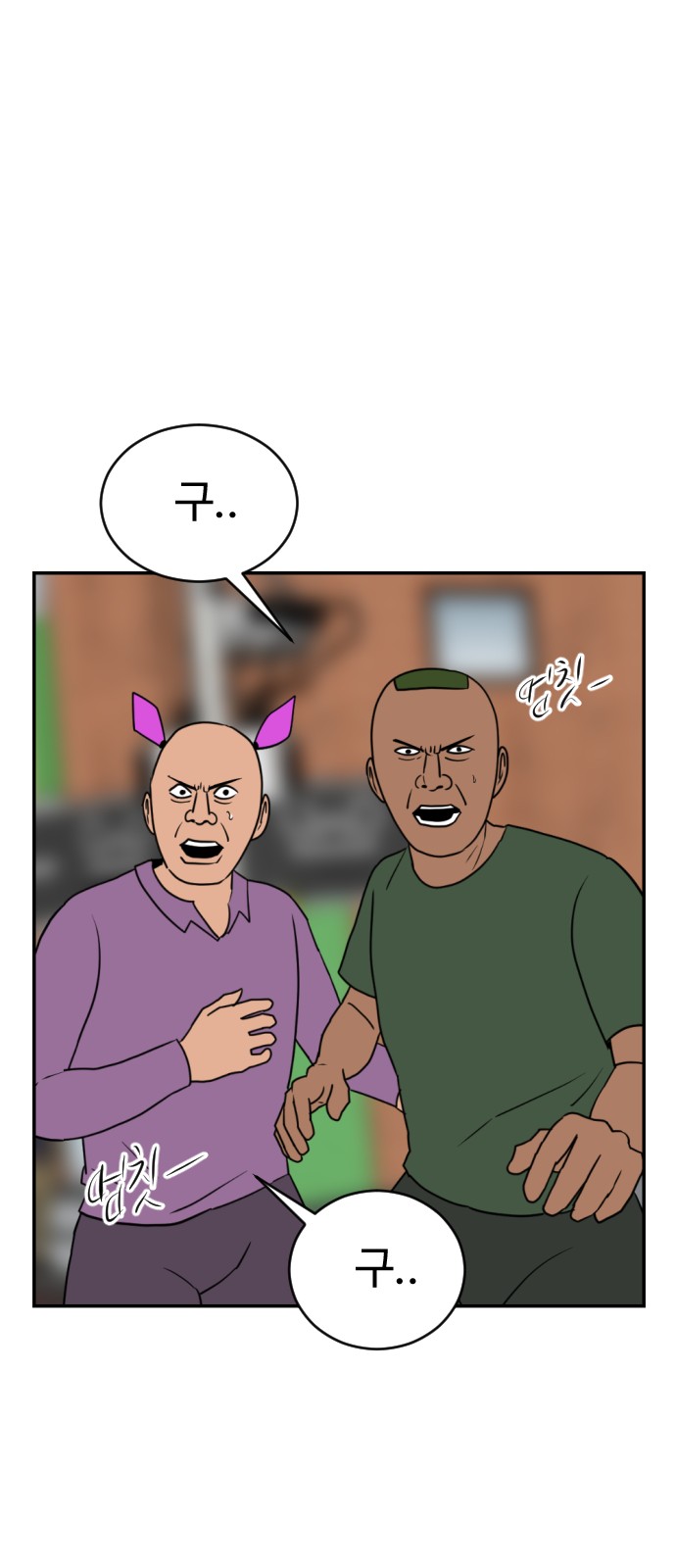 94 페이지