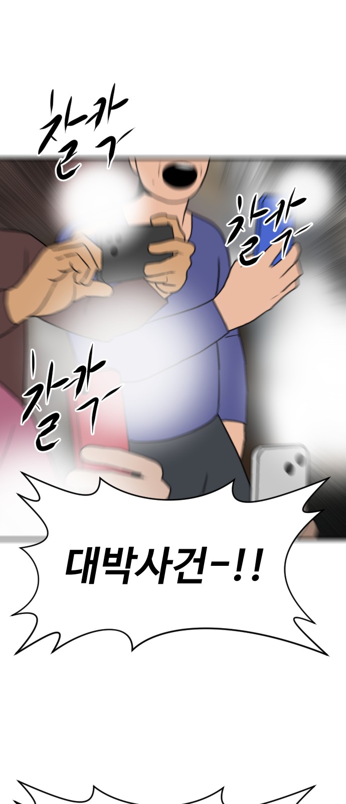 96 페이지