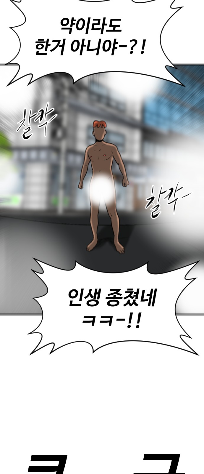 97 페이지