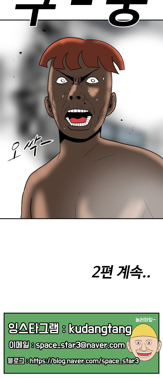 98 페이지