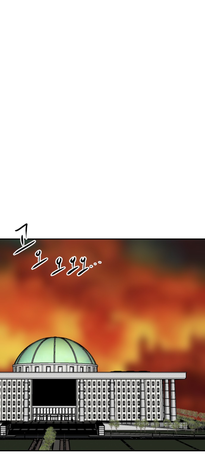 105 페이지