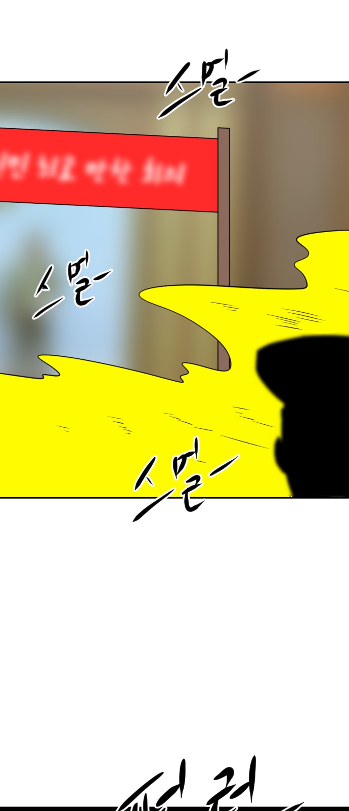 108 페이지