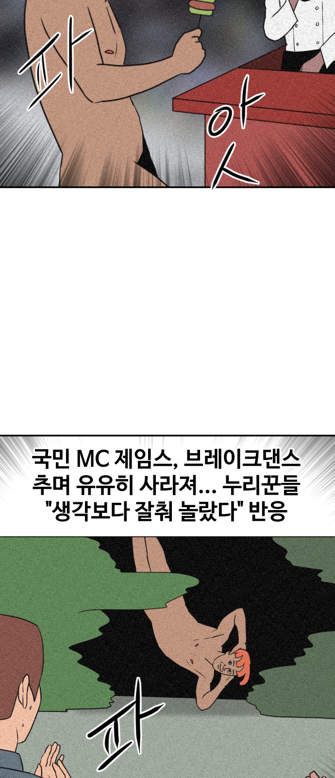 11 페이지