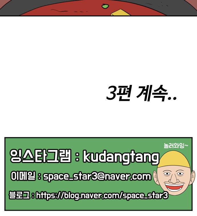 113 페이지