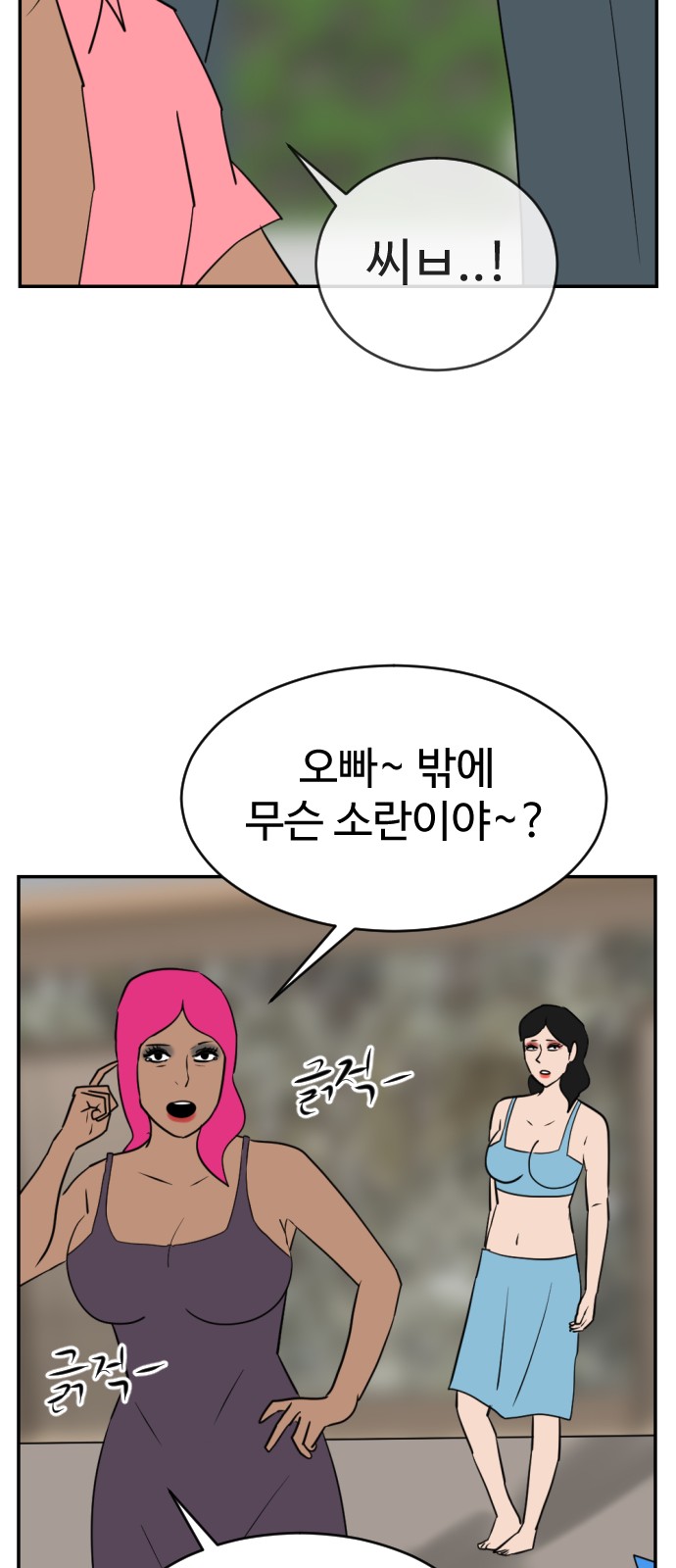19 페이지