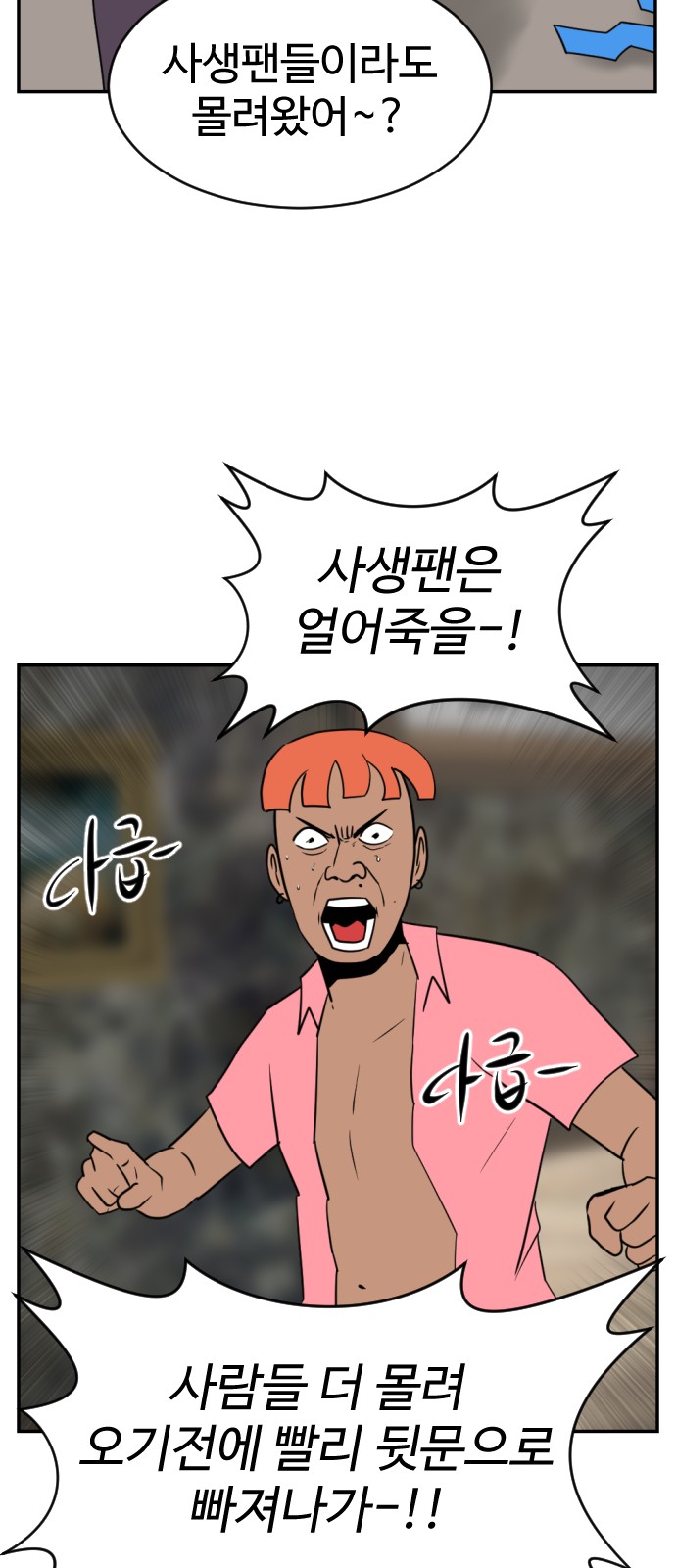 20 페이지
