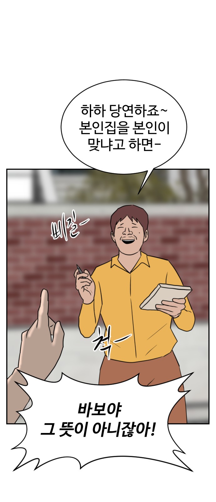 34 페이지