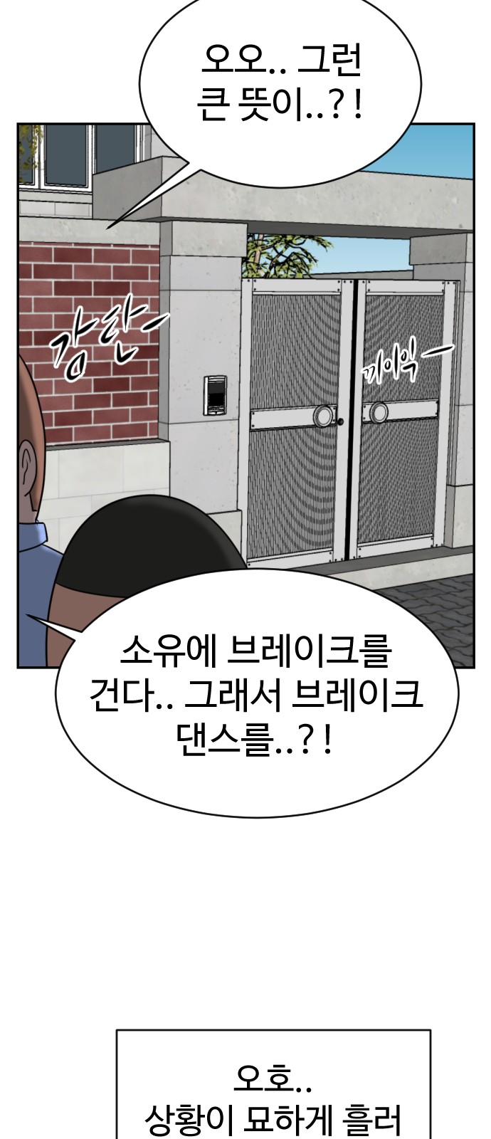 37 페이지
