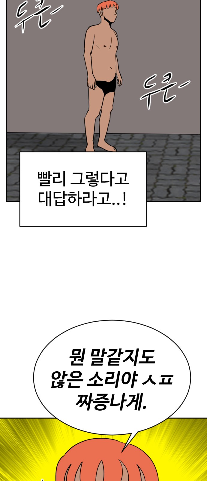 39 페이지