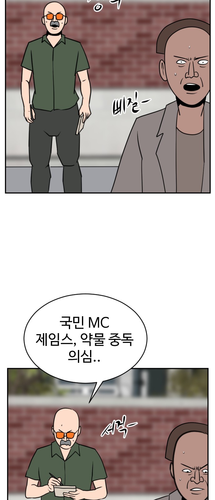 41 페이지