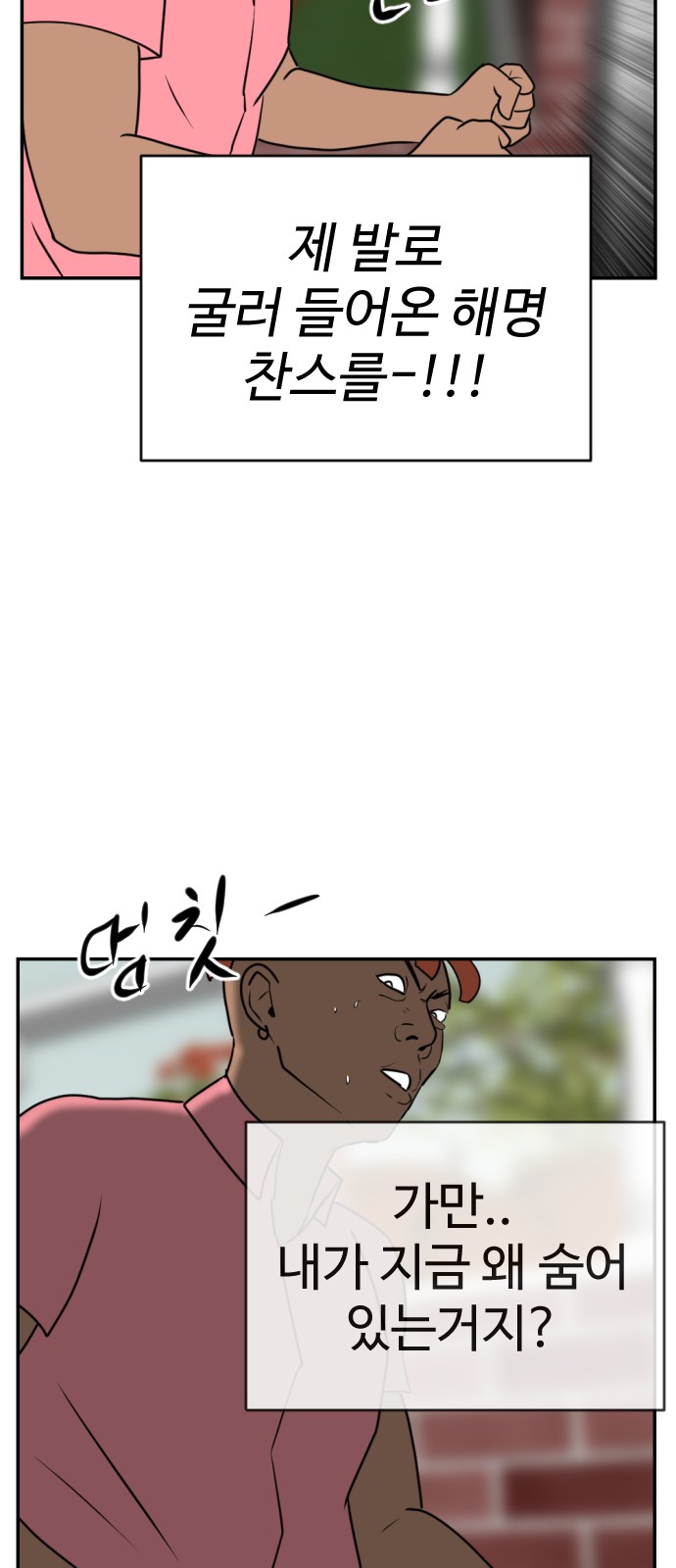 43 페이지