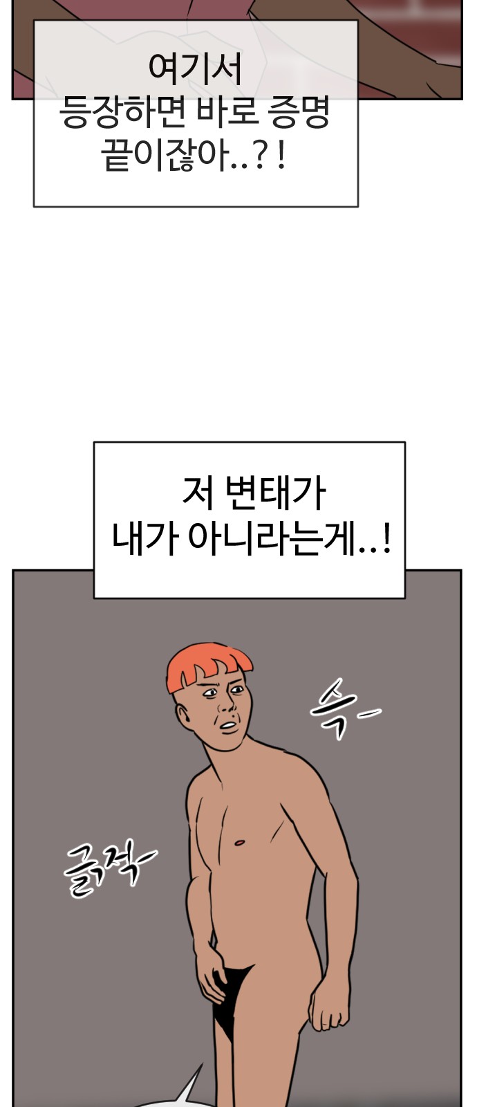 44 페이지