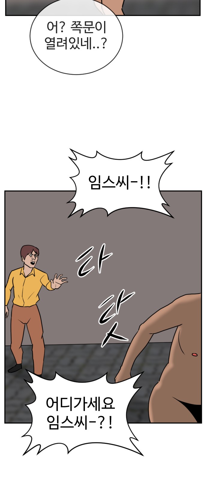 45 페이지