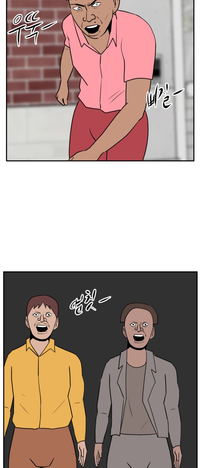48 페이지