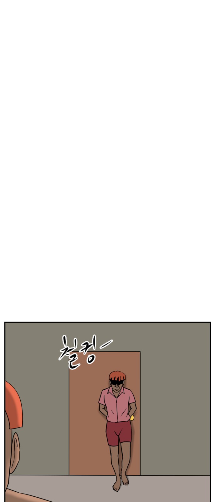 51 페이지