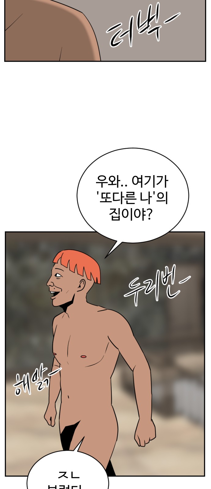 52 페이지