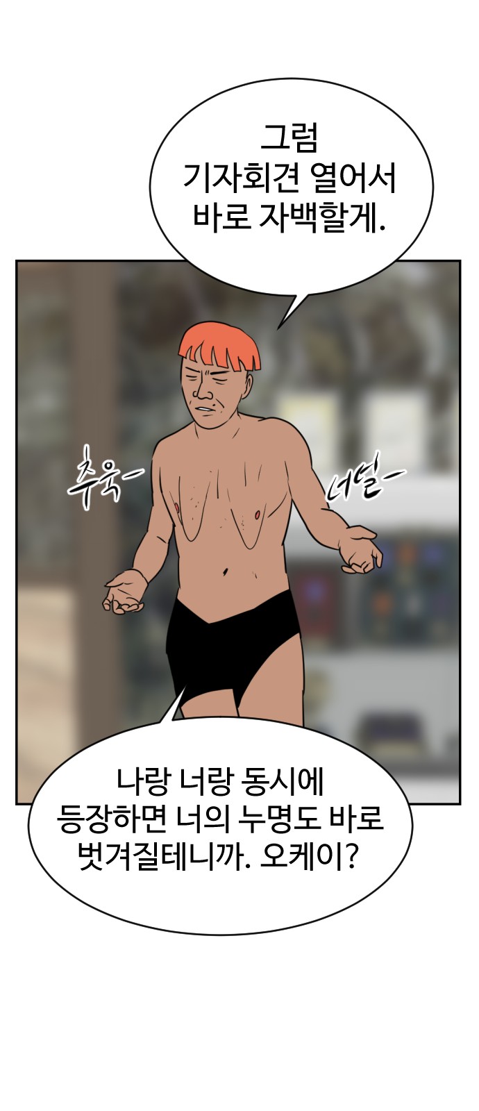 56 페이지