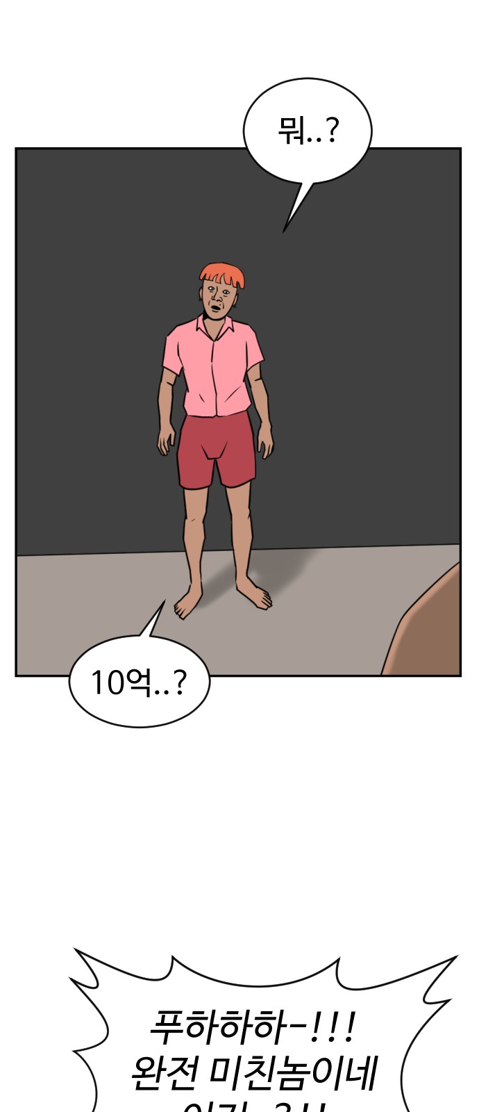 57 페이지