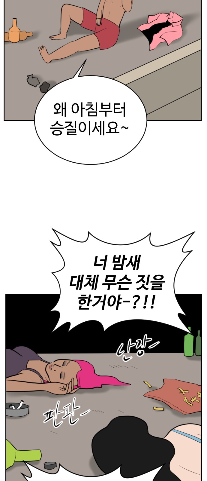 6 페이지
