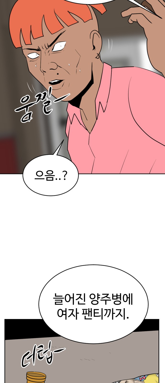 60 페이지