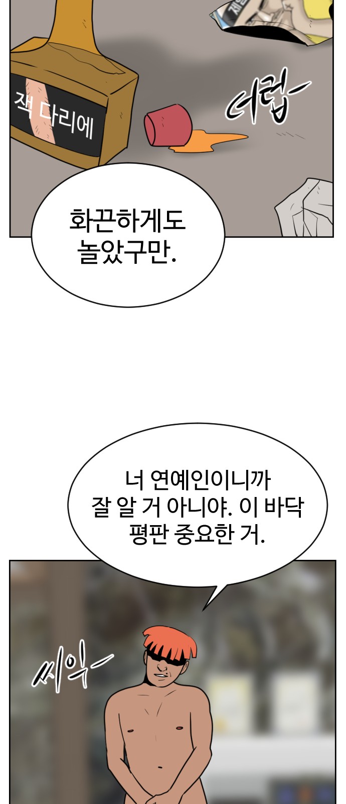61 페이지