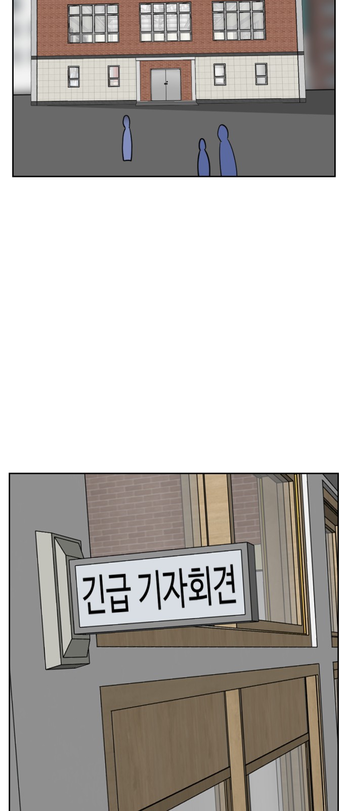 67 페이지