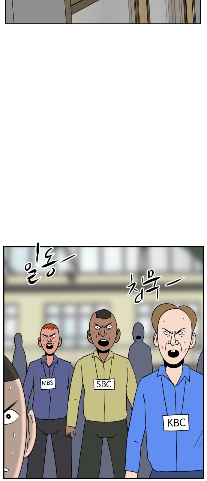 68 페이지