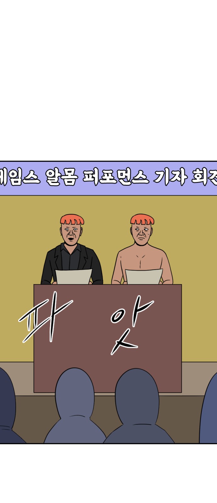 69 페이지