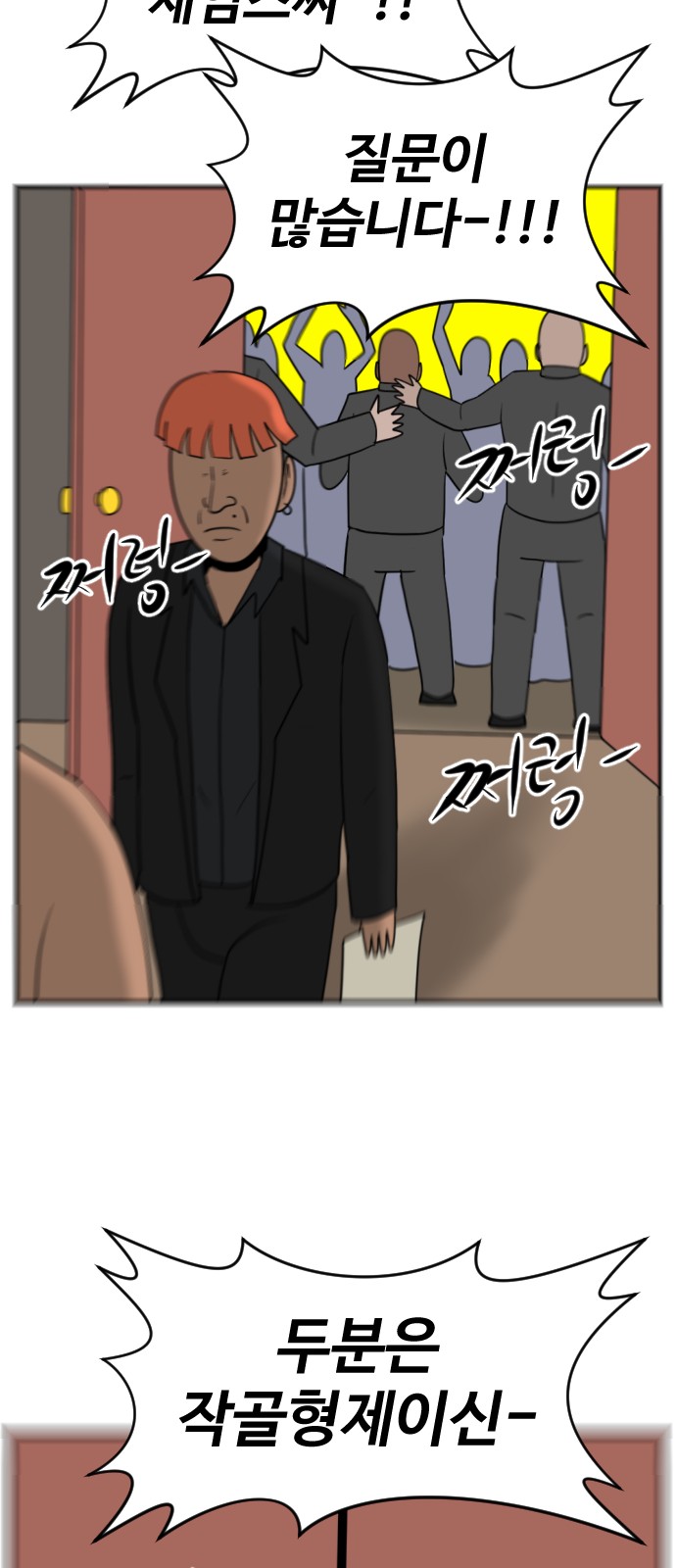 71 페이지