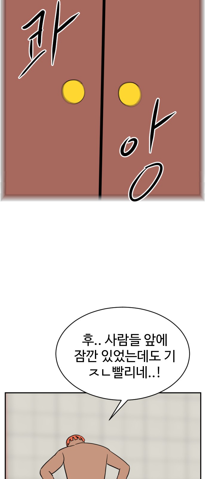 72 페이지