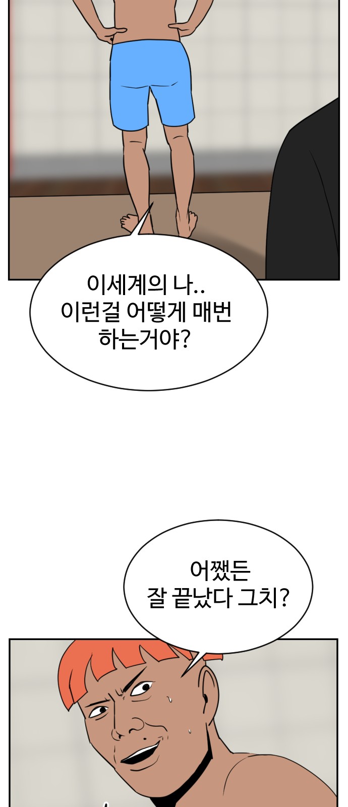 73 페이지