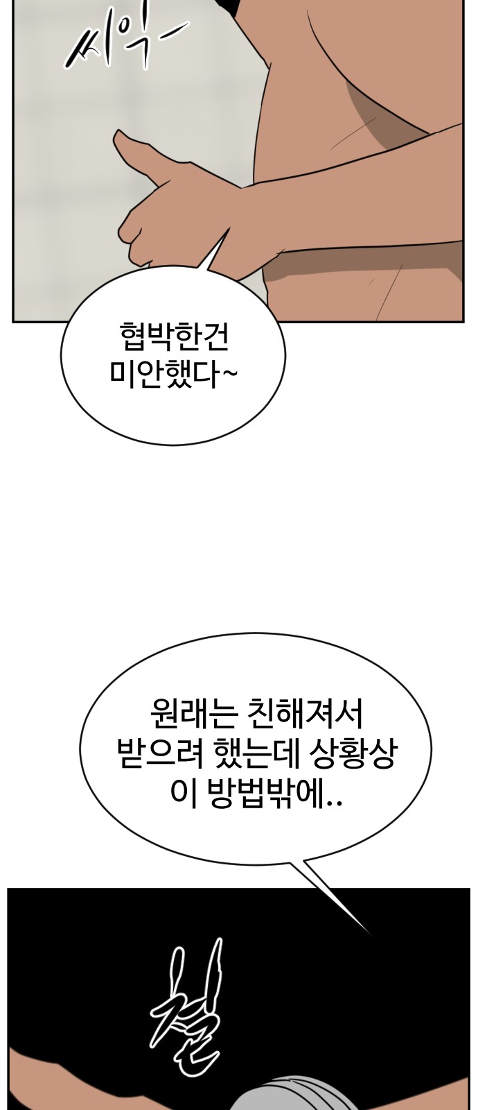 74 페이지