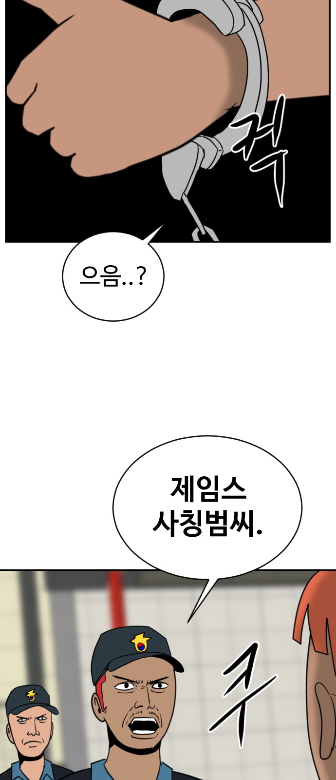 75 페이지