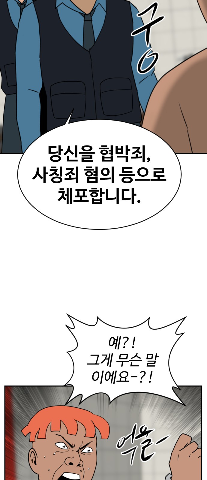 76 페이지