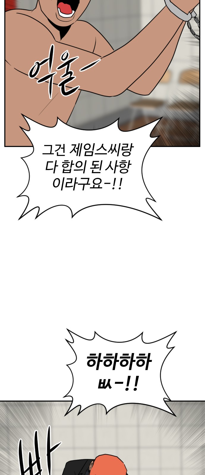 77 페이지