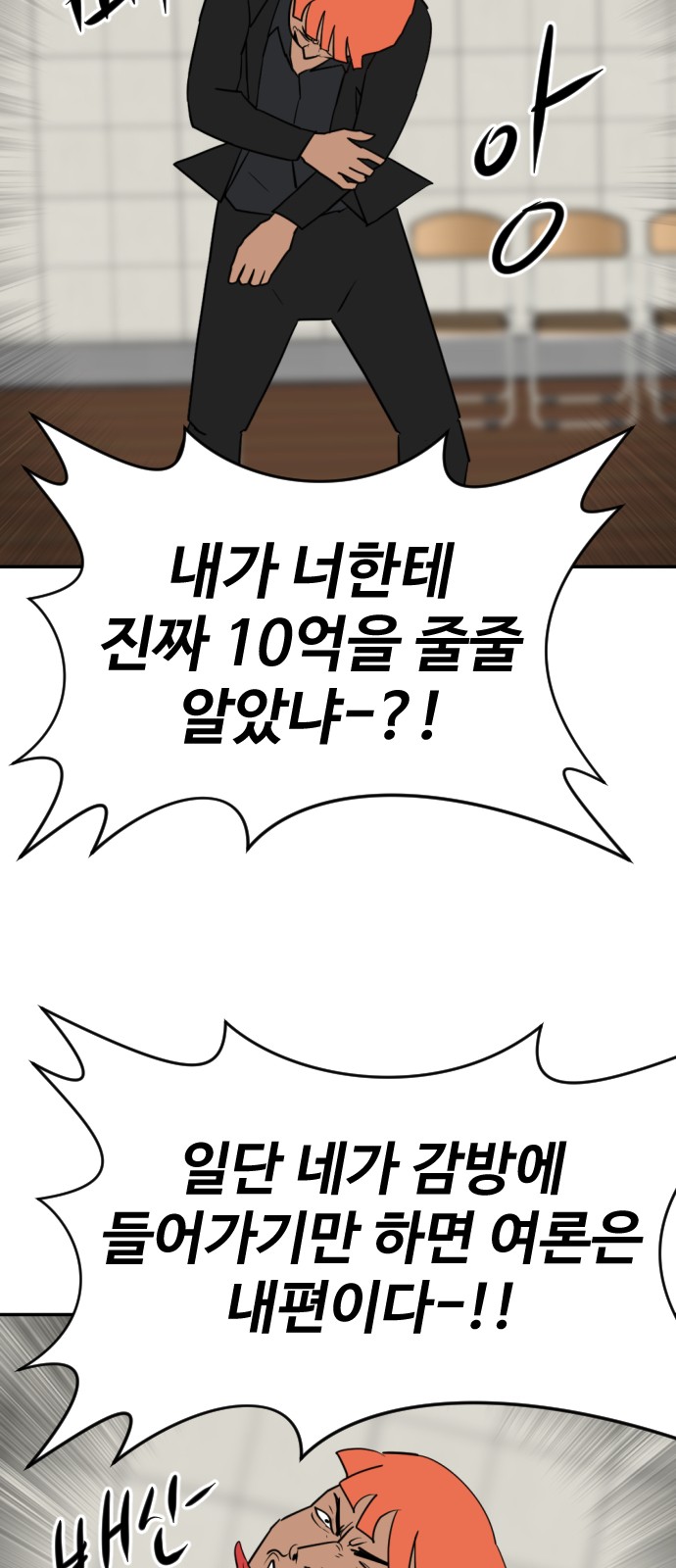 78 페이지