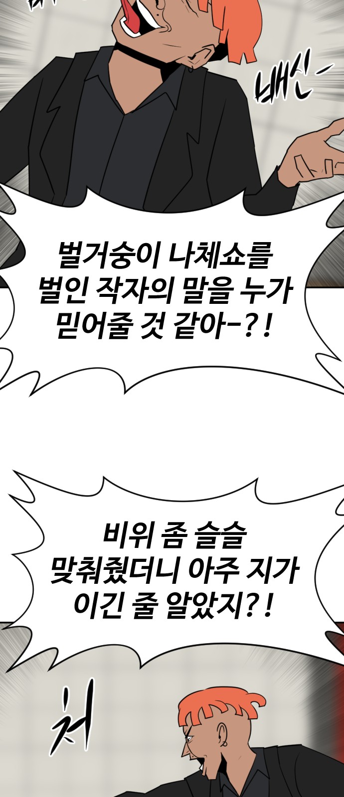 79 페이지