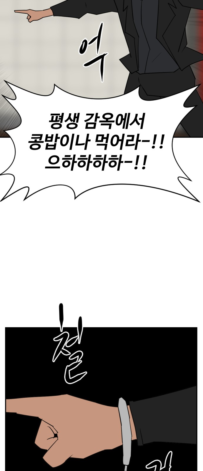 80 페이지