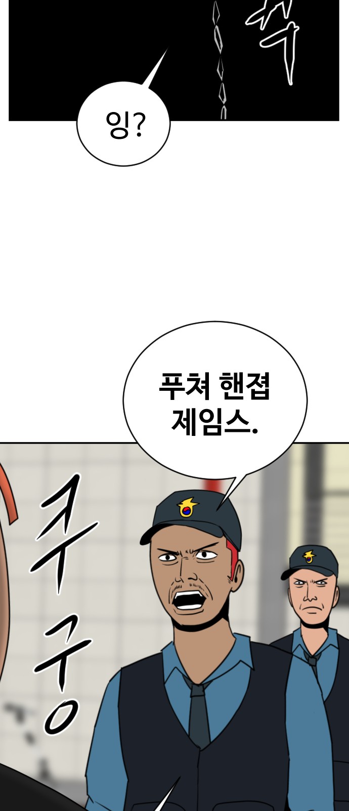 81 페이지