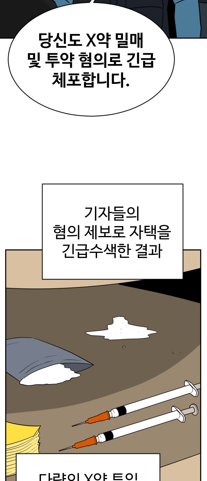 82 페이지