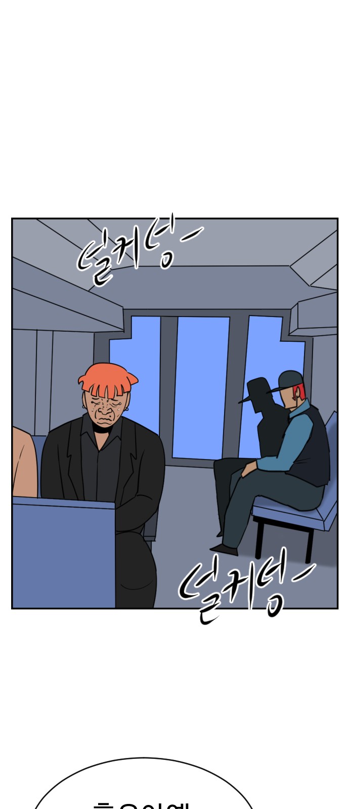 86 페이지