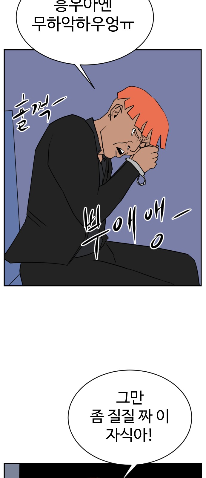 87 페이지