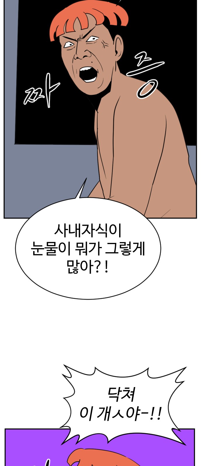 88 페이지