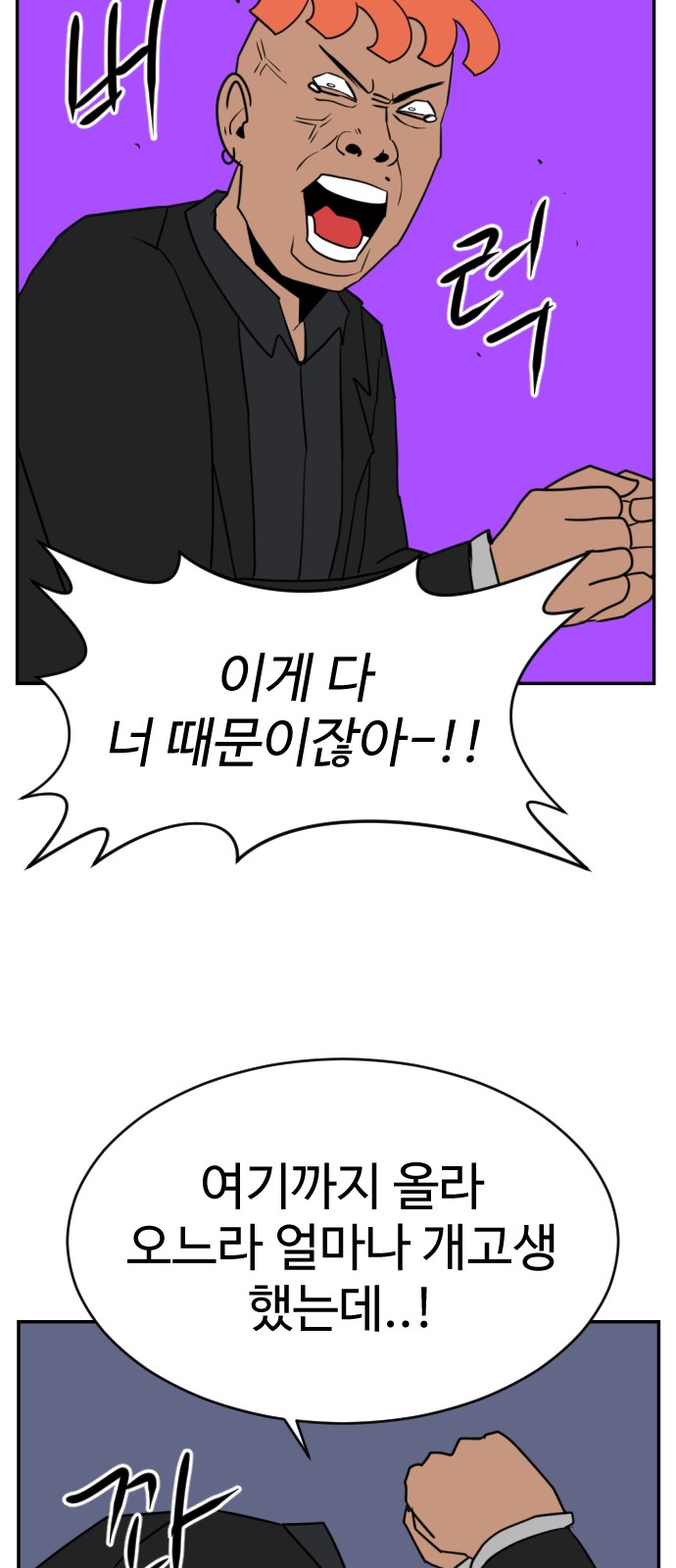 89 페이지