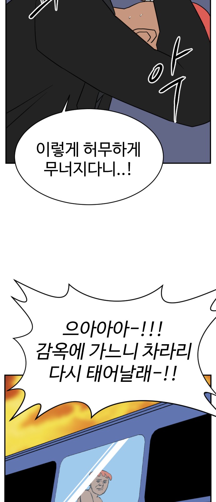 90 페이지