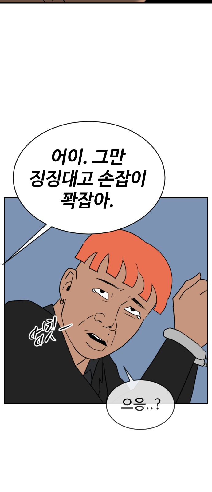 92 페이지