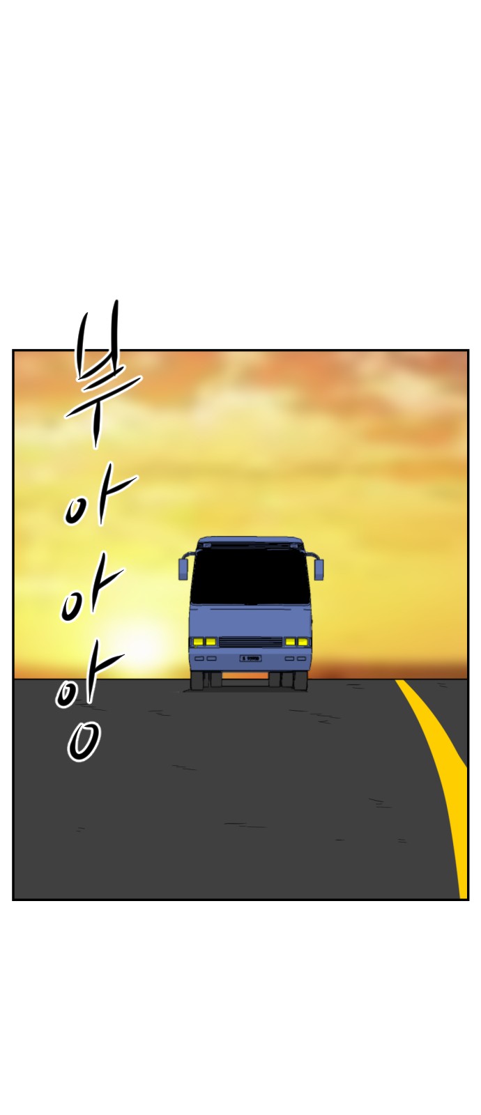 94 페이지